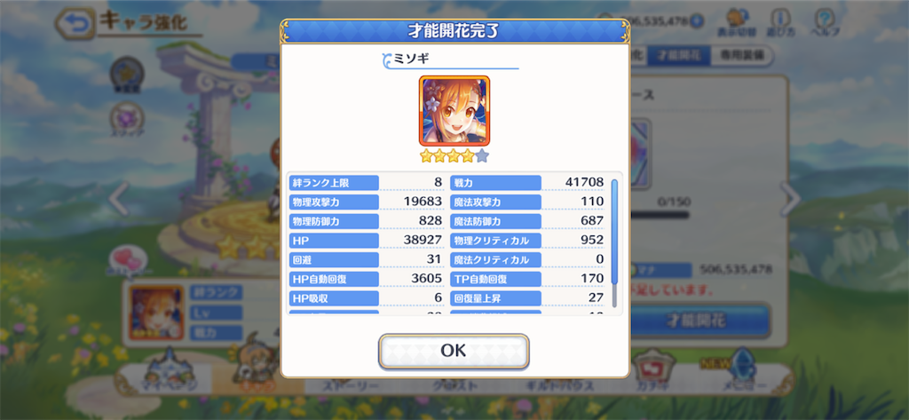 f:id:utane_channel:20221009202848p:image