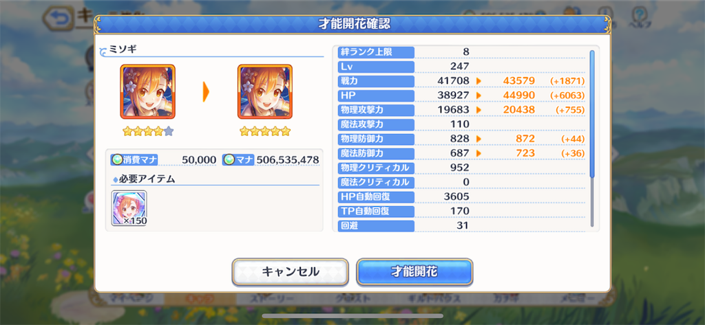 f:id:utane_channel:20221009202907p:image