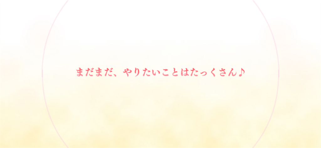 f:id:utane_channel:20221009202925p:image