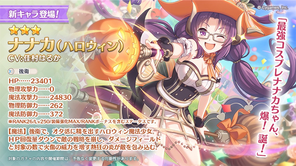 f:id:utane_channel:20221015150753j:image