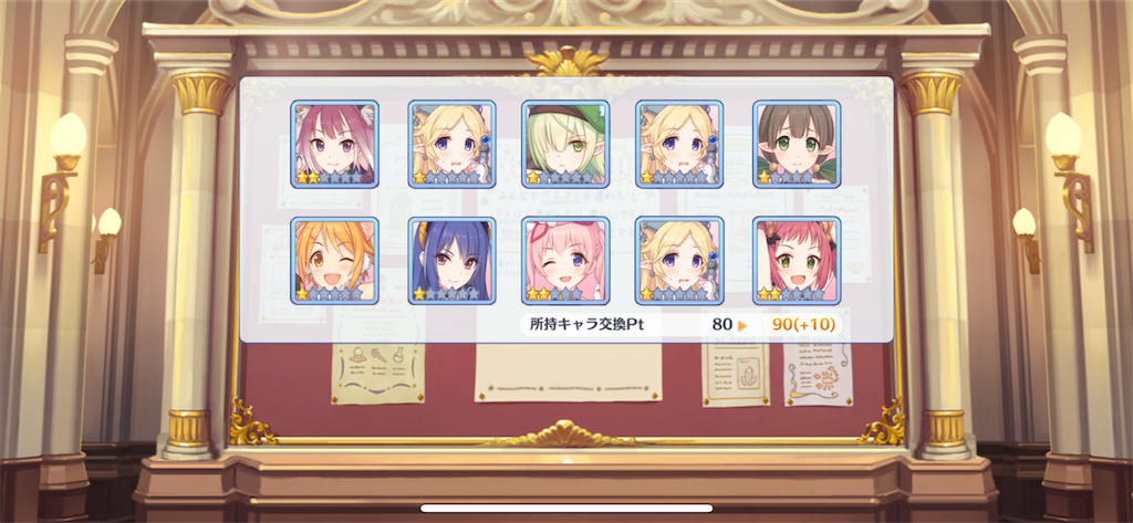 f:id:utane_channel:20221015151626p:image