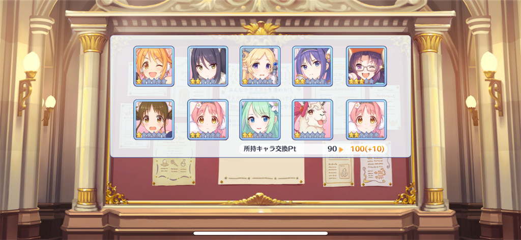 f:id:utane_channel:20221015151817p:image