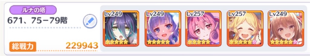 f:id:utane_channel:20221018200511j:image