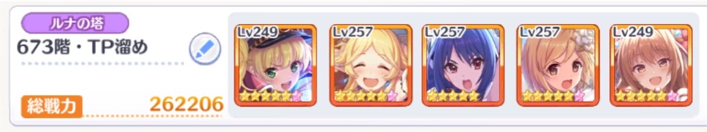 f:id:utane_channel:20221018201458j:image