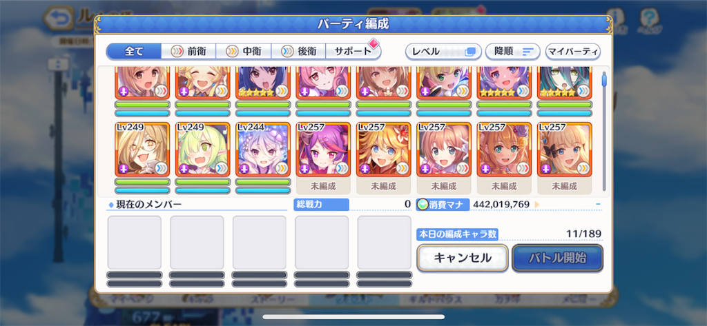 f:id:utane_channel:20221018202416p:image