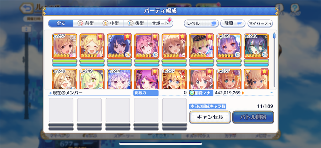 f:id:utane_channel:20221018202421p:image