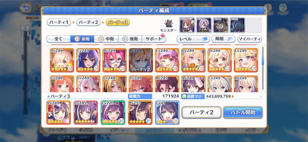 f:id:utane_channel:20221018203345p:image