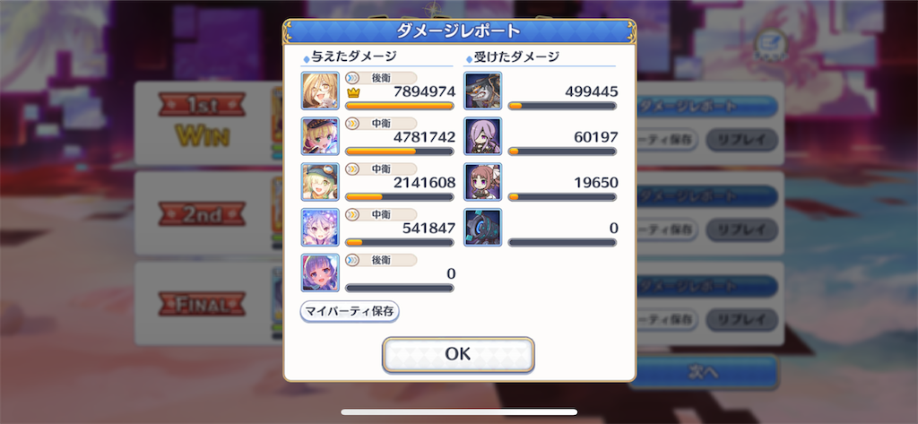 f:id:utane_channel:20221018203356p:image