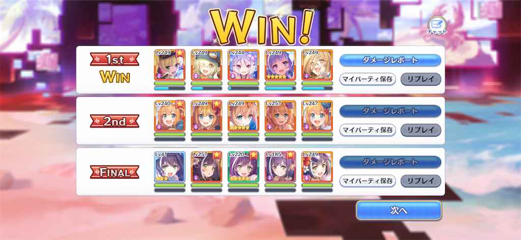 f:id:utane_channel:20221018203401p:image