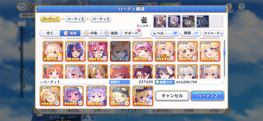 f:id:utane_channel:20221018203407p:image