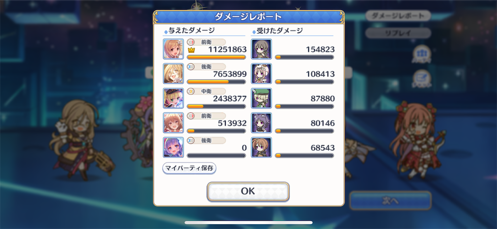 f:id:utane_channel:20221018203833p:image