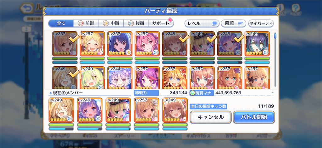 f:id:utane_channel:20221018203847p:image