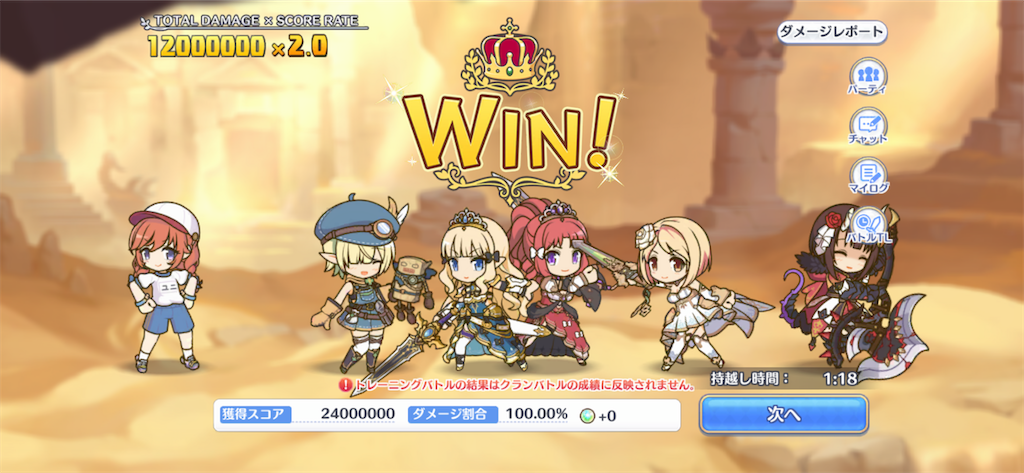 f:id:utane_channel:20221023201507p:image