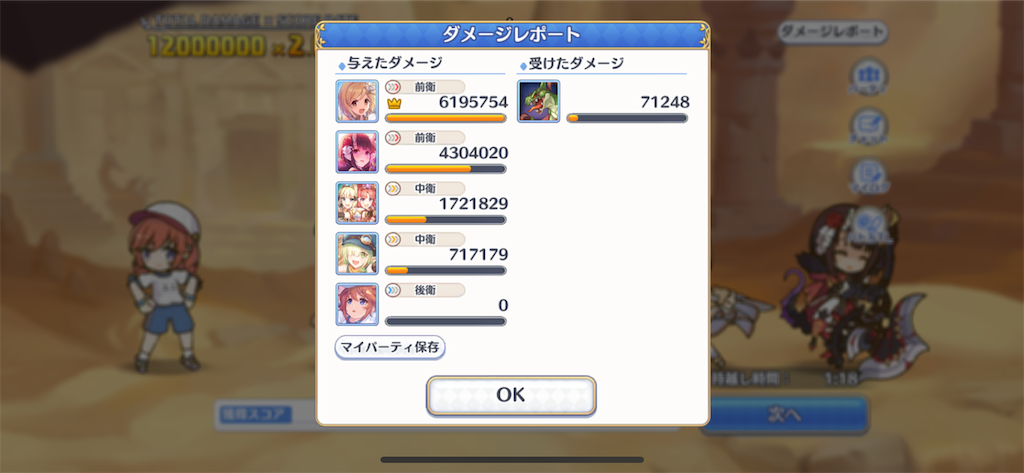 f:id:utane_channel:20221023201515p:image