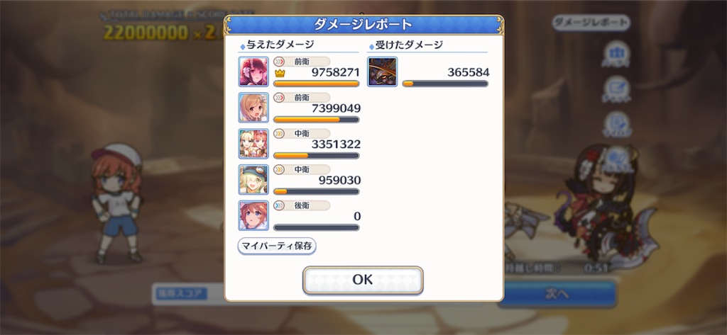 f:id:utane_channel:20221023201628p:image