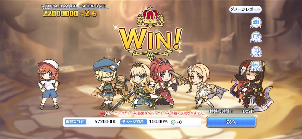 f:id:utane_channel:20221023201634p:image