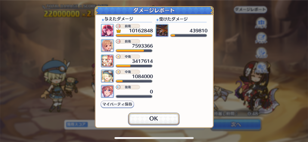 f:id:utane_channel:20221023201822p:image