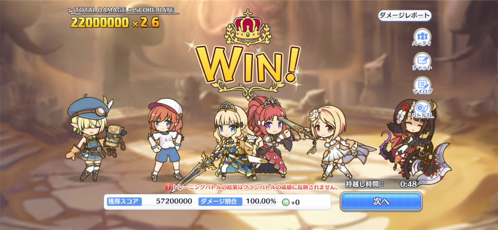 f:id:utane_channel:20221023201831p:image