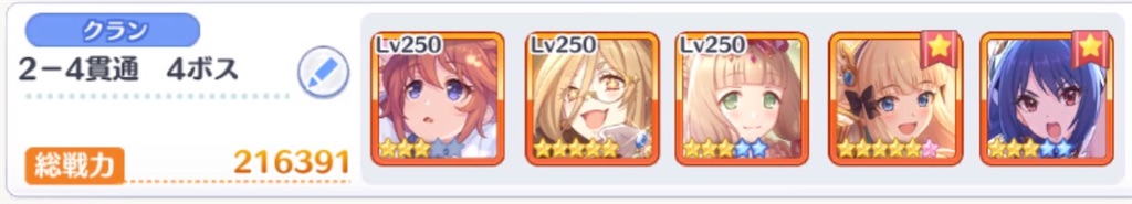 f:id:utane_channel:20221023211904j:image