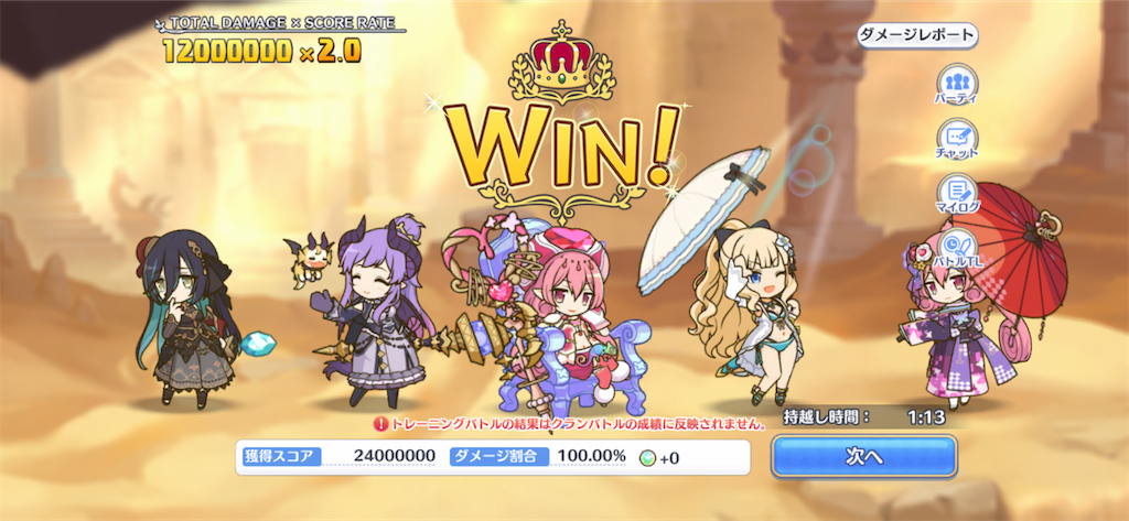 f:id:utane_channel:20221023215207p:image