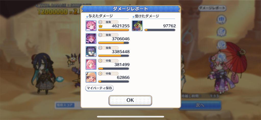 f:id:utane_channel:20221023215222p:image