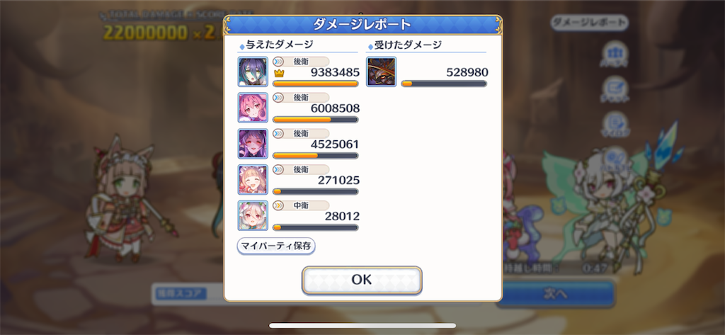 f:id:utane_channel:20221023215255p:image