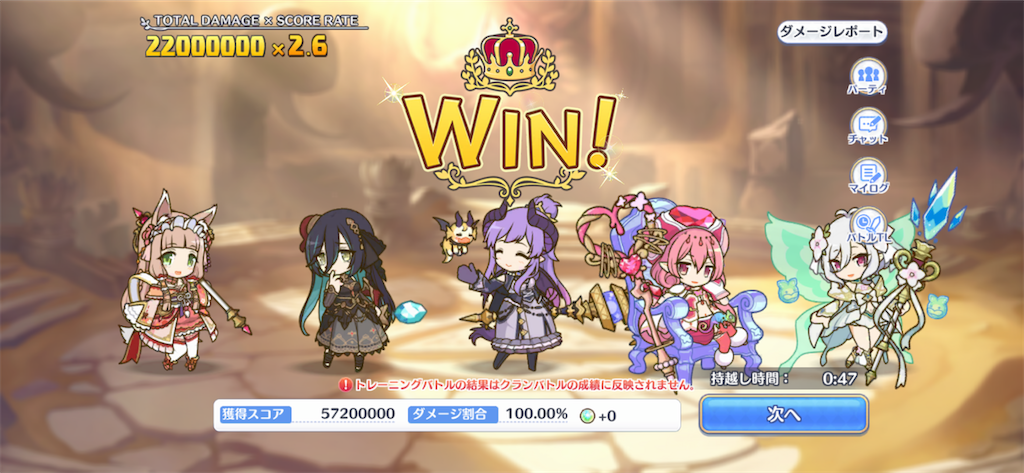 f:id:utane_channel:20221023215304p:image