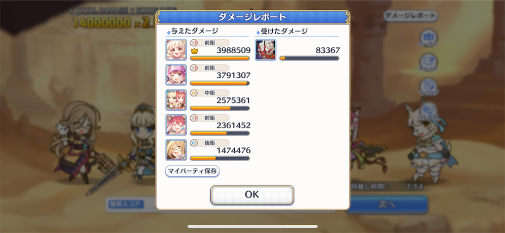 f:id:utane_channel:20221023221751p:image