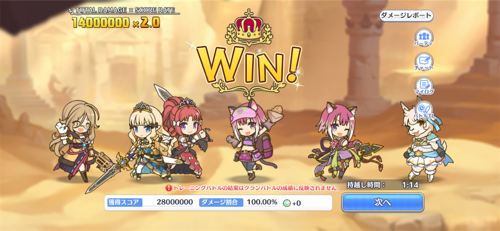 f:id:utane_channel:20221023221804p:image