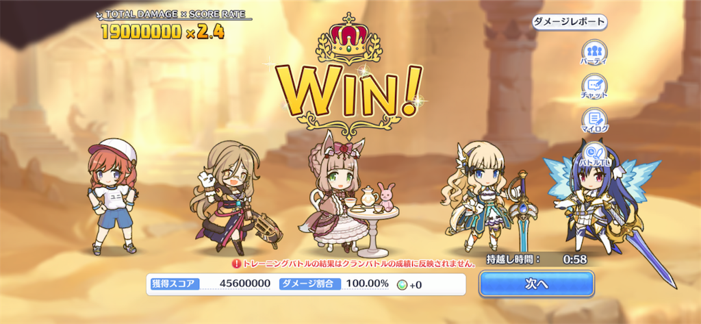 f:id:utane_channel:20221023221935p:image