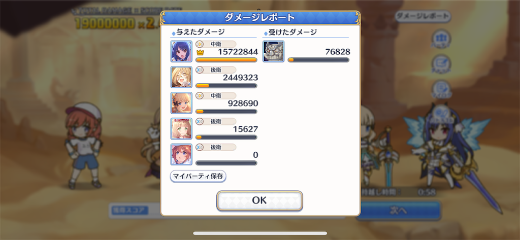 f:id:utane_channel:20221023221948p:image