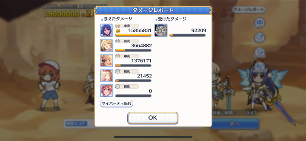 f:id:utane_channel:20221023222022p:image