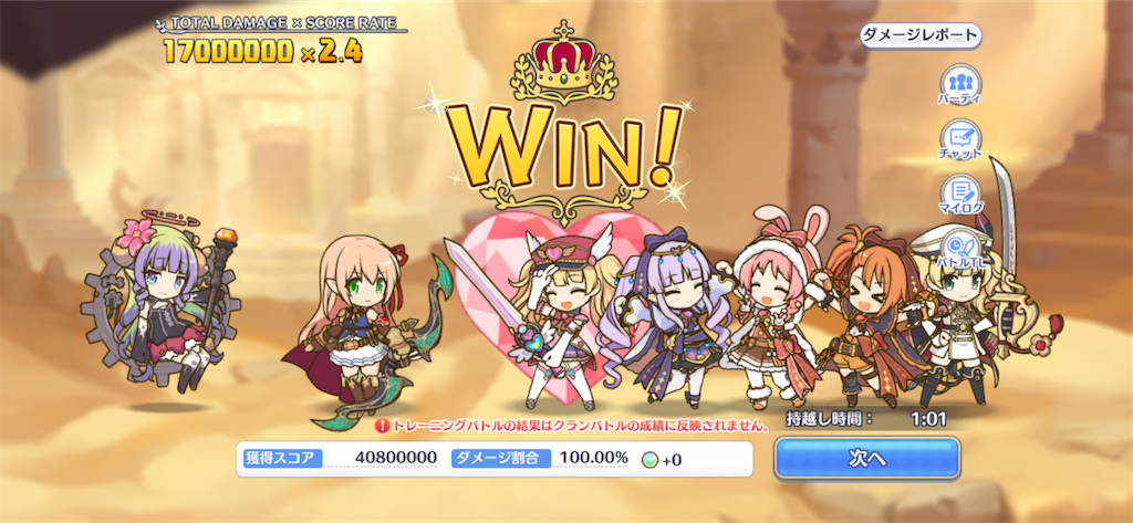 f:id:utane_channel:20221023225303p:image