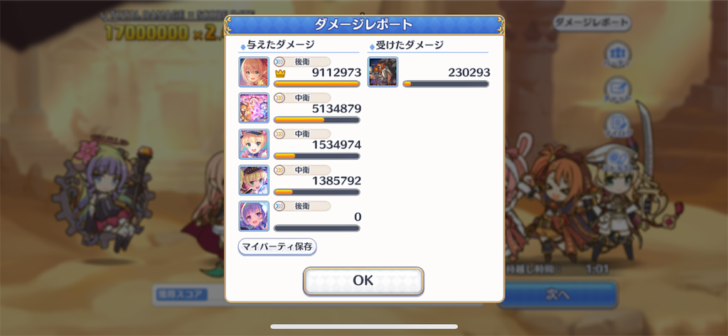 f:id:utane_channel:20221023225311p:image