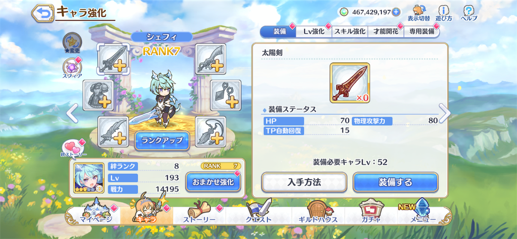 f:id:utane_channel:20221025204610p:image