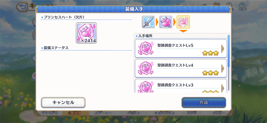 f:id:utane_channel:20221026175028p:image