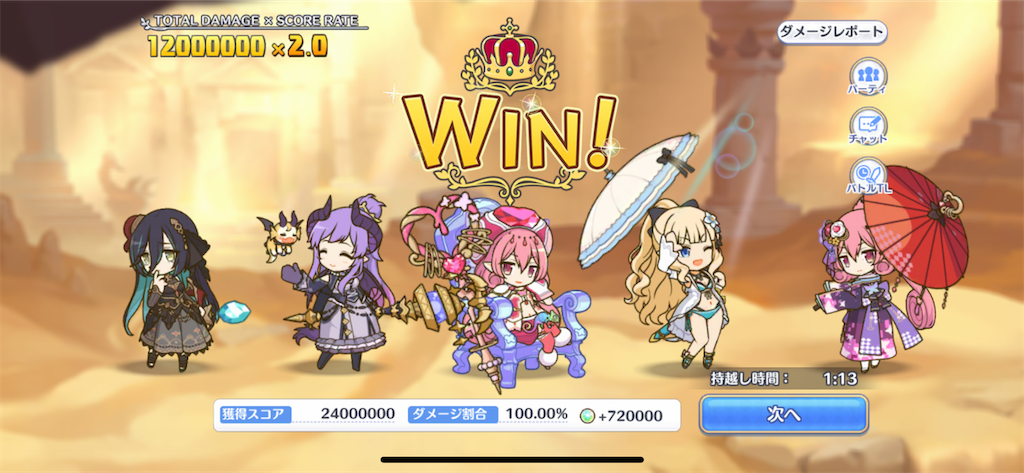 f:id:utane_channel:20221026180522p:image