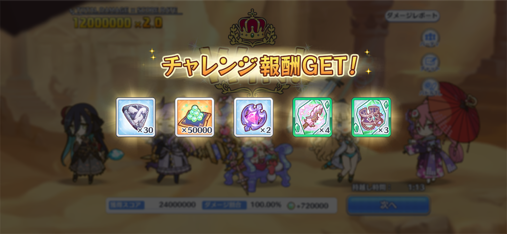 f:id:utane_channel:20221026180544p:image