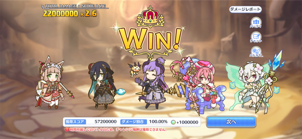 f:id:utane_channel:20221026180616p:image