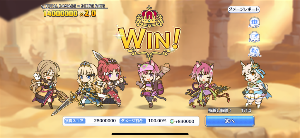 f:id:utane_channel:20221026180648p:image