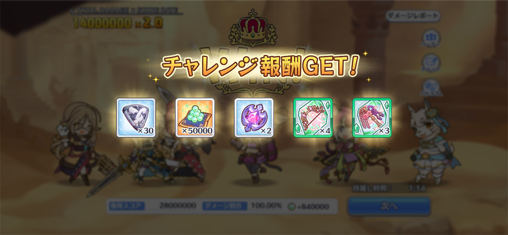 f:id:utane_channel:20221026180655p:image