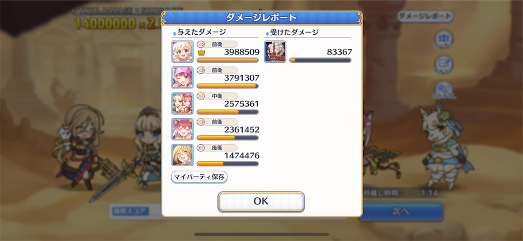 f:id:utane_channel:20221026180708p:image