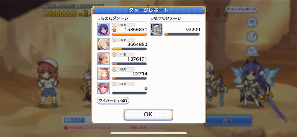 f:id:utane_channel:20221026180729p:image