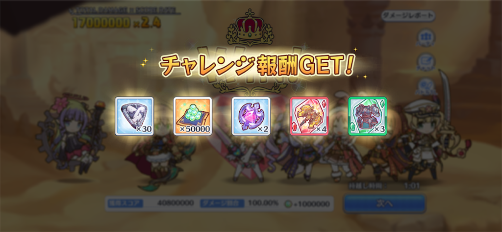 f:id:utane_channel:20221026180826p:image