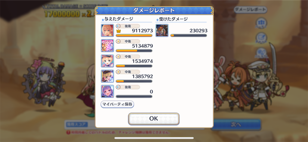 f:id:utane_channel:20221026180832p:image