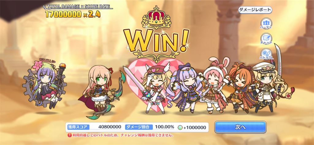 f:id:utane_channel:20221026180837p:image