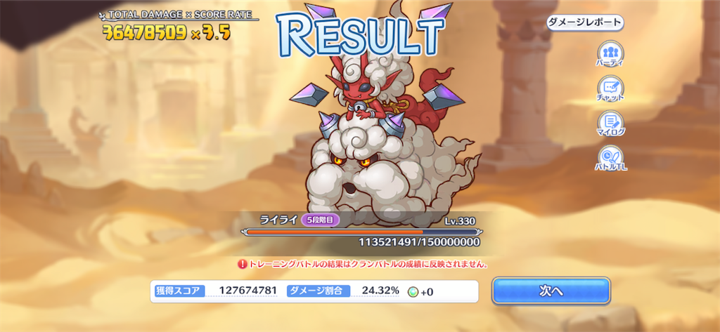 f:id:utane_channel:20221026211117p:image