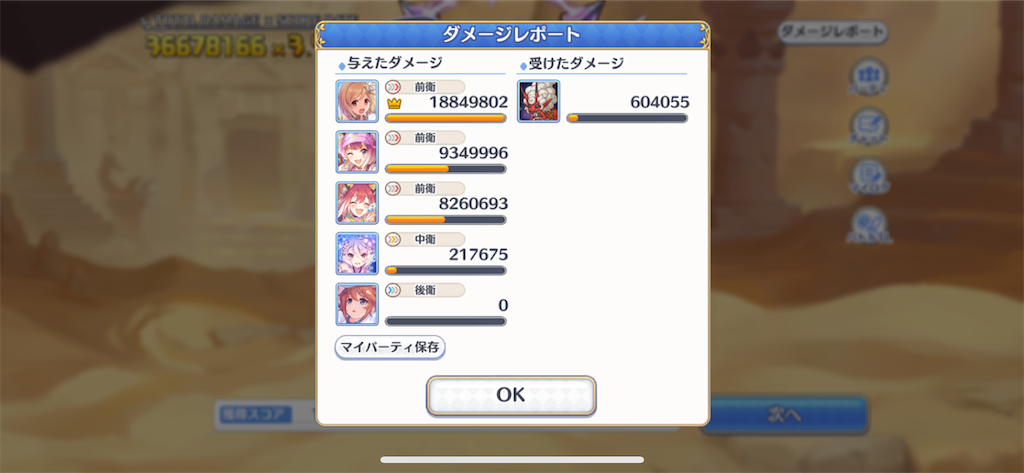 f:id:utane_channel:20221026211126p:image