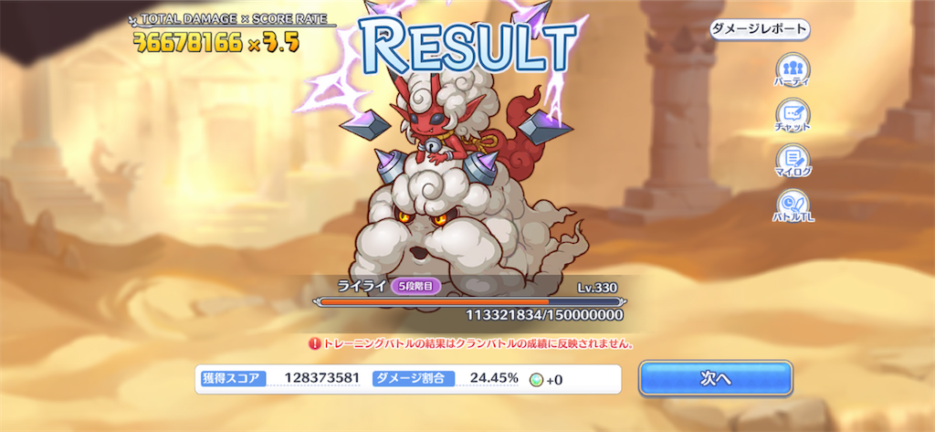 f:id:utane_channel:20221026211131p:image