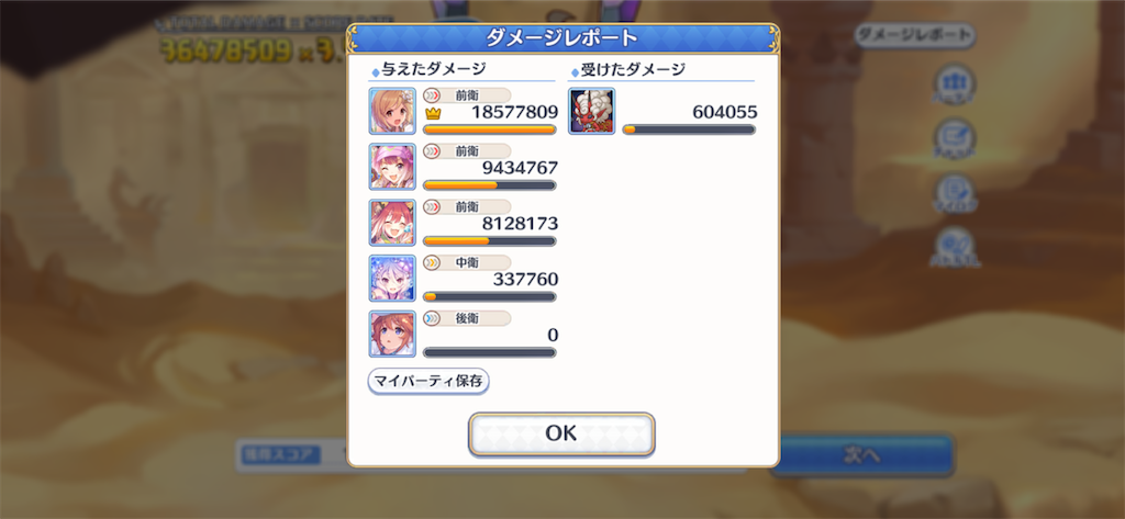 f:id:utane_channel:20221026211139p:image